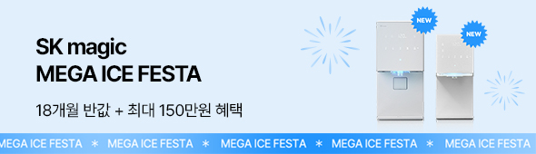 매직몰 구독 이벤트